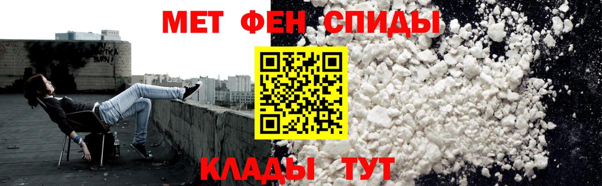 Амфетамин VHQ Родники