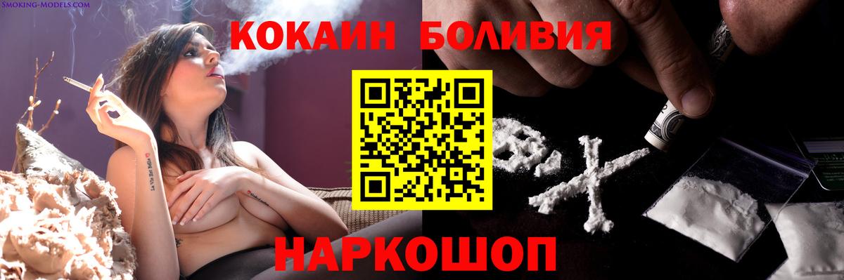 КОКАИН  Лсд 25  Вход с VPN  Марихуана  Мефедрон   Цена  Родники  ГАШИШ  A PVP СК   Метамфетамин 