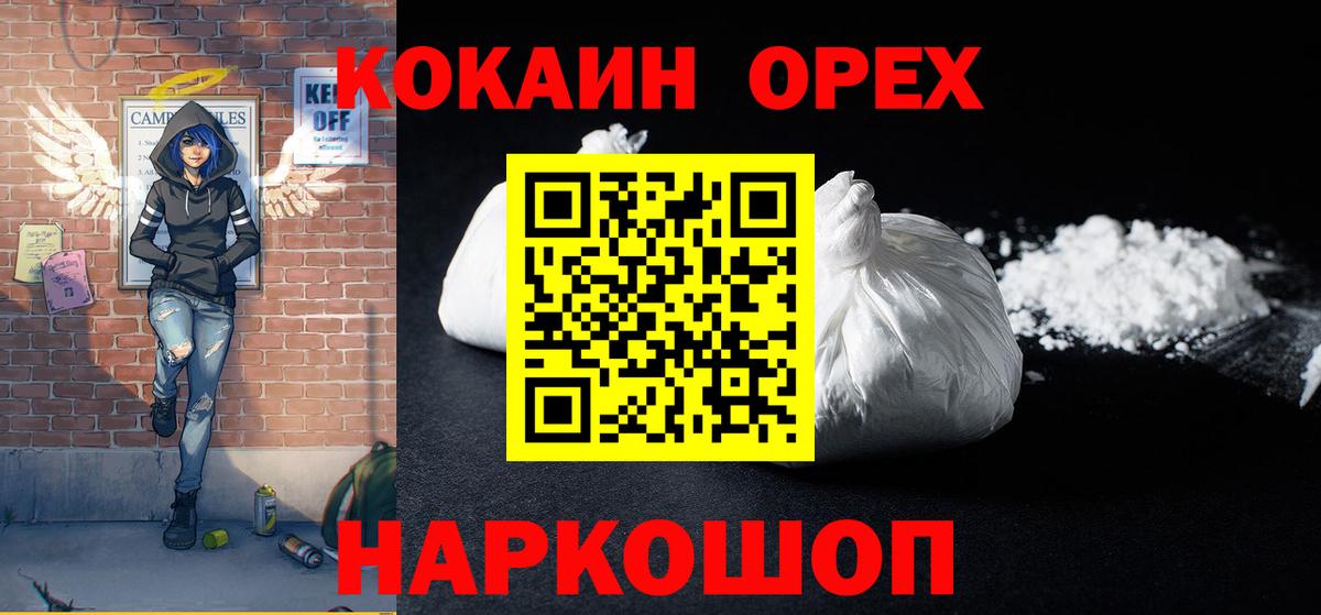 КОКАИН 99% Родники
