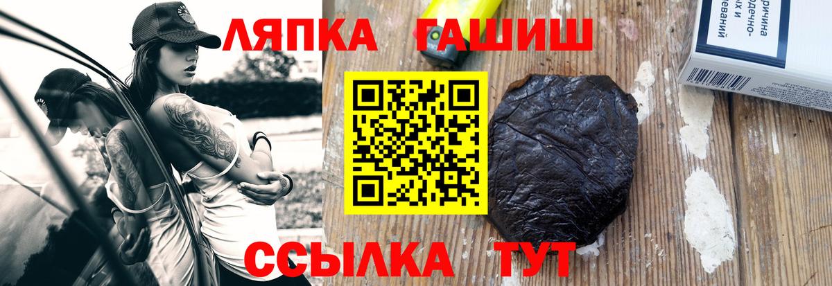Гашиш AMNESIA HAZE Родники