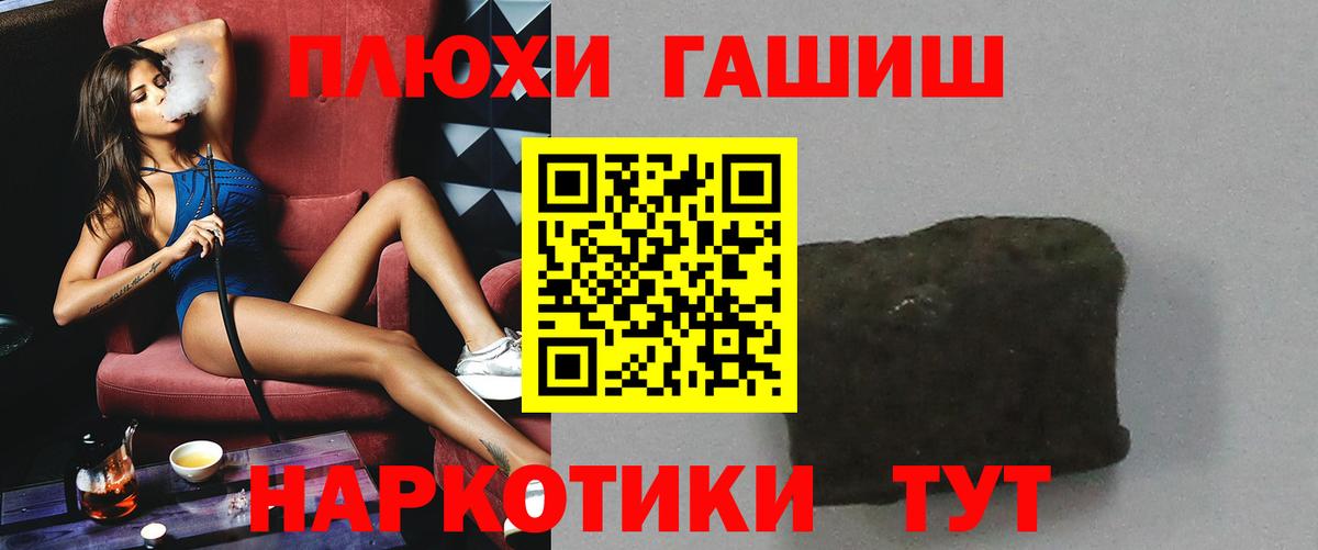 Родники  ГАШИШ гарик  Вход с VPN  ГАШ Изолятор 