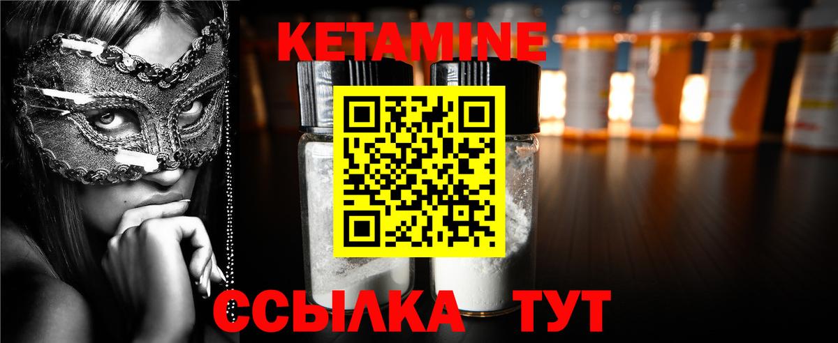 Родники  OMG рабочий сайт  Вход с VPN  Кетамин ketamine 