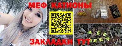 мескалин Пенза