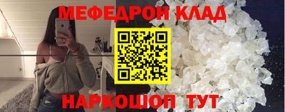 эйфоретик Партизанск
