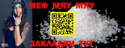 эйфоретик Партизанск