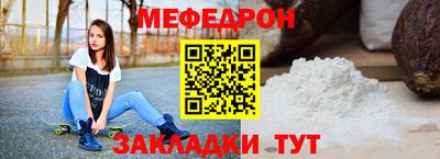эйфоретик Партизанск
