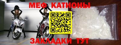 эйфоретик Партизанск