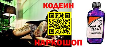 мескалин Пенза