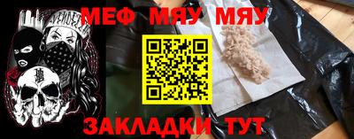 эйфоретик Партизанск
