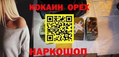 мескалин Пенза
