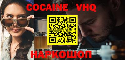мескалин Пенза