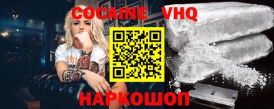 эйфоретик Партизанск
