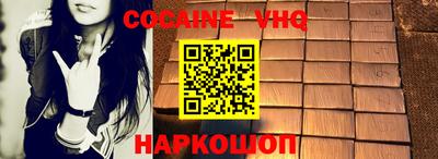 мескалин Пенза