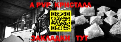 эйфоретик Партизанск