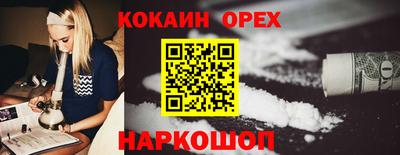 эйфоретик Партизанск