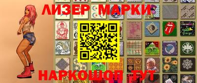 мескалин Пенза