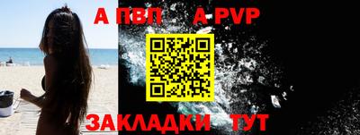 эйфоретик Партизанск