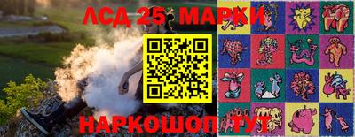 мескалин Пенза