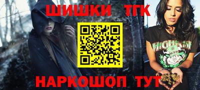 эйфоретик Партизанск
