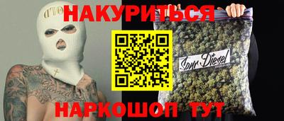 мескалин Пенза