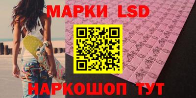 эйфоретик Партизанск