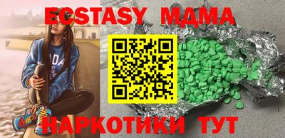 дистиллят марихуана Первоуральск