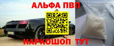 мескалин Пенза