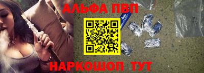 эйфоретик Партизанск