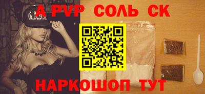 эйфоретик Партизанск