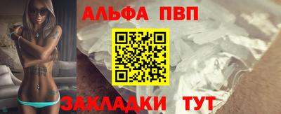 мескалин Пенза