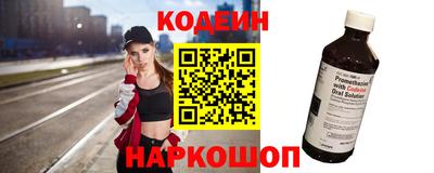 эйфоретик Партизанск