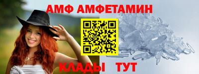 мескалин Пенза