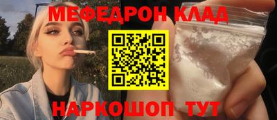 эйфоретик Партизанск
