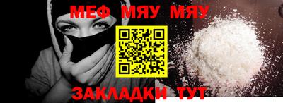 мескалин Пенза